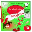 Kitsune Tabloid Compiled & Mixed By Digitalism исполнителей) Mawkish "Les Muscles" Zongamin инфо 5209c.