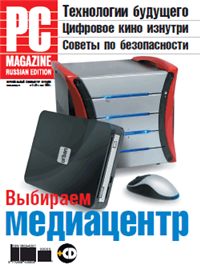 Журнал PC Magazine/RE №03/2008 2008 г инфо 5369c.