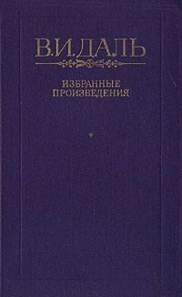 Уральский казак 1983 г инфо 9331i.